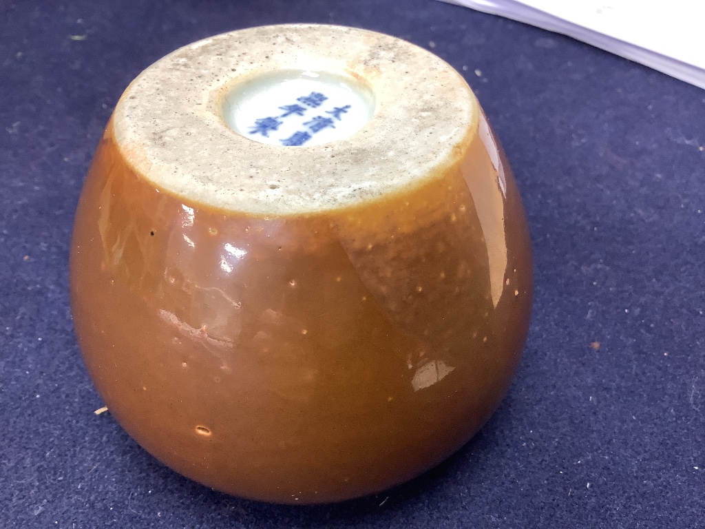 A Chinese cafe-au-lait glazed pot, Kangxi mark but later, height 7cm